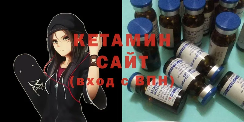 площадка телеграм  Баймак  КЕТАМИН ketamine 